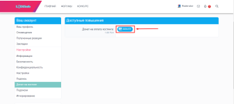 Screenshot_8.png